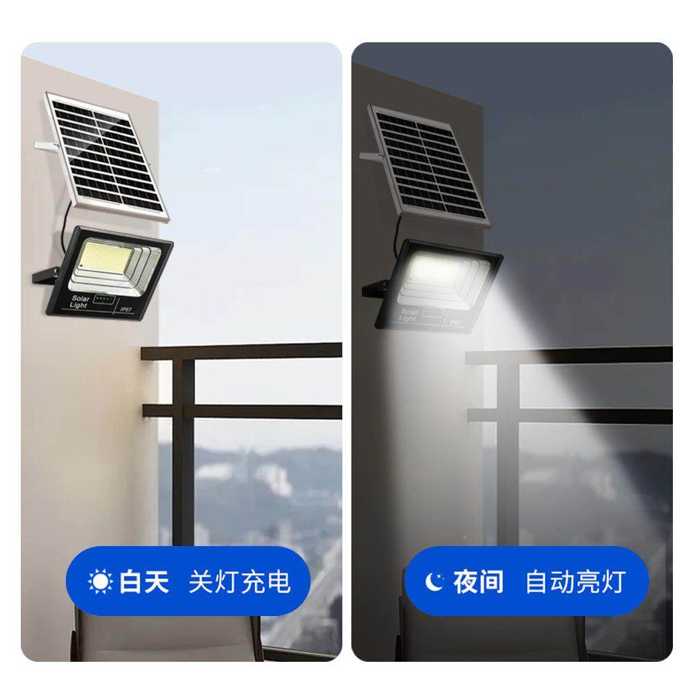 太阳能照明灯户外分体式投光灯带电显投家用庭院灯功率防大水LED