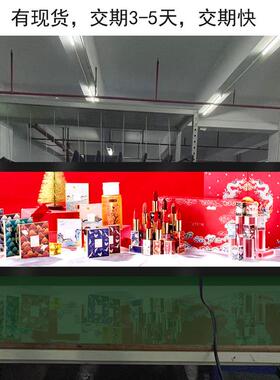 73.6寸8442K高清壁挂媒条形屏交车货架屏楼场宇商传长条显示屏广