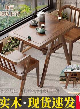 全桌实木小阳台小茶桌组台合DIZ新款户型阳台休闲椅三件套茶户外