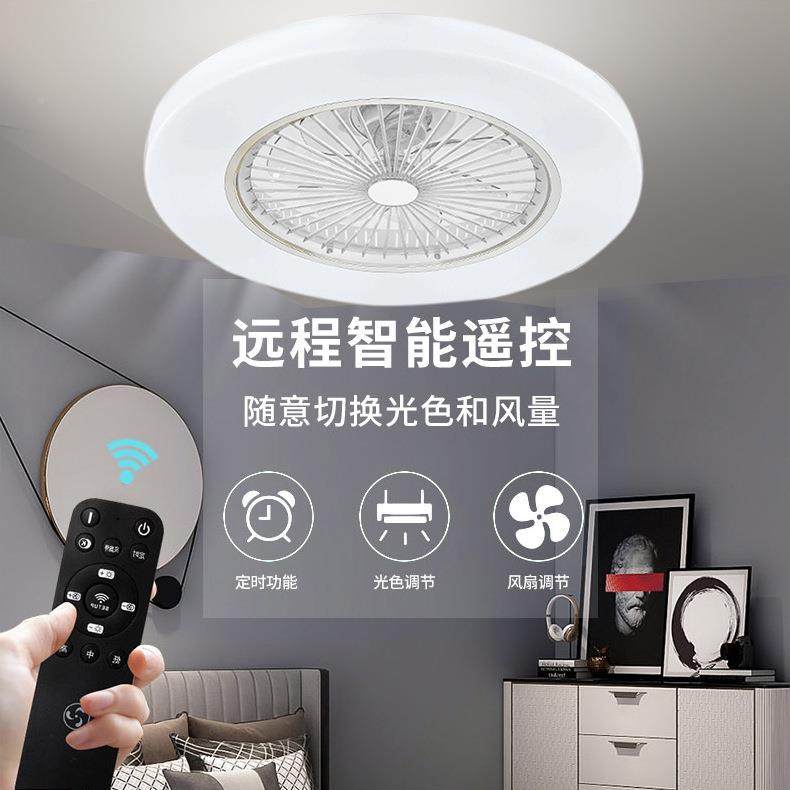 房XM-168风扇灯卧室吸顶灯简约代led现书餐厅客厅风灯具灯饰电扇