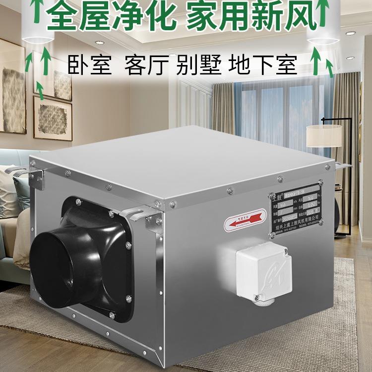 静音用管道风DPT机工业新风换气机DP8T15-46B6500风量19pa9W