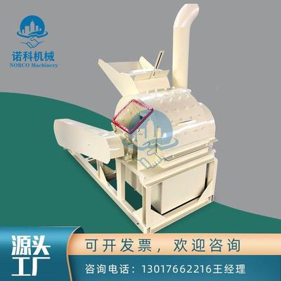 小型420型50型420型600型0900型柴油机木树枝粉碎机屑机木材粉碎