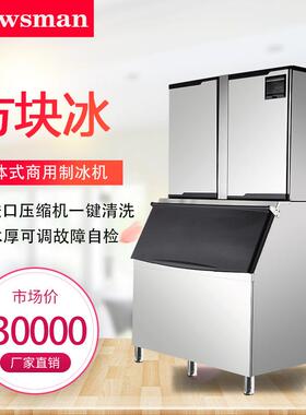 上0海雪人双机头方形冰冰制机SD150大0-2200块73091商用型700-100