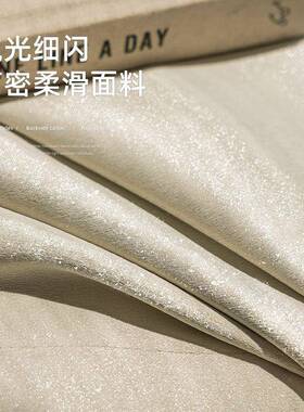 高法式窗帘卧全遮光2约711025奶新款室感客厅轻奢现代简油风