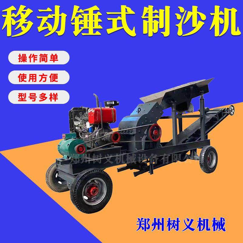 煤ENY矸锤式破碎机建筑垃圾粉碎啤酒瓶石玻璃打沙机机破移动锤制,机械设备,破碎机,淘宝优惠券,粉丝福利购,淘宝优惠卷