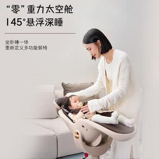 宝宝好29NPF3可多功能儿童餐宝躺宝餐盘豪华家用椅婴儿饭吃坐椅折