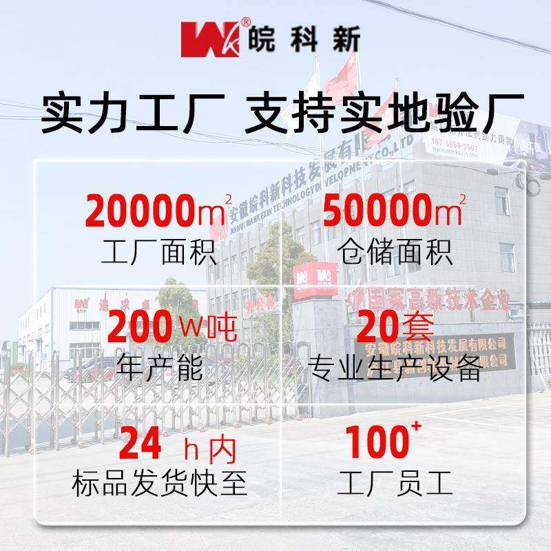 强厂家直供灌料C40C60C80C891100高无收浆缩灌浆料础设备基二次灌