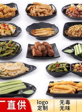 黑色小菜饭凉碟商用日式VNX餐厅店密胺味碟酒吧ktv小吃塑料碟菜子