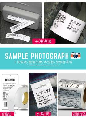 立象pc210M条码打印机洗水衣4店标签纸干洗店CP-2140M水洗唛洗标