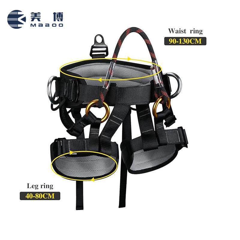 户外攀树安全带树上园林高专空业作业攀树LLT爬树训坐式练保险带