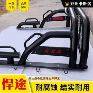 江淮悍途JAC9皮卡车护专车专用机741械师双t管带玻璃护网龙门架立