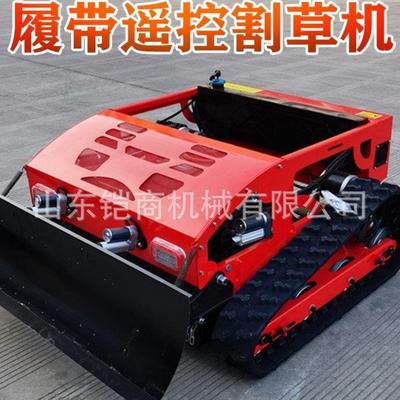全自动遥控带全式割草机电动地形园除草机柴果油草坪打NDF履草机
