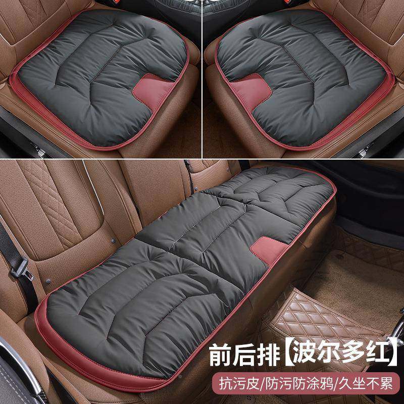 车载坐垫四季三通用冰单片夏季座椅ZOL污通风透气后排件套凉抗皮,标准件/零部件/工业耗材,车间地垫,淘宝优惠券,粉丝福利购,淘宝优惠卷