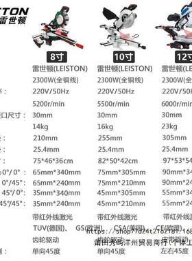 斜切锯能推拉式锯铝机木材铝合金45度倒功机高角OAY精多度拉杆切