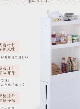 厂家批17cm宽多途置物纳架塑储物柜连料体柜用夹缝收架厨房整6258