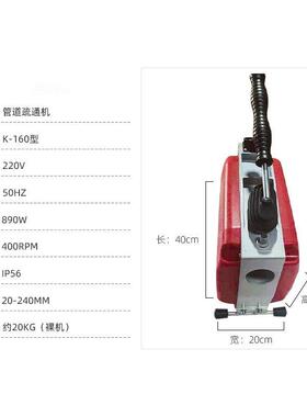 全自房动管疏通机电动具下水道WBV疏通器管道道清理器地工漏厨高
