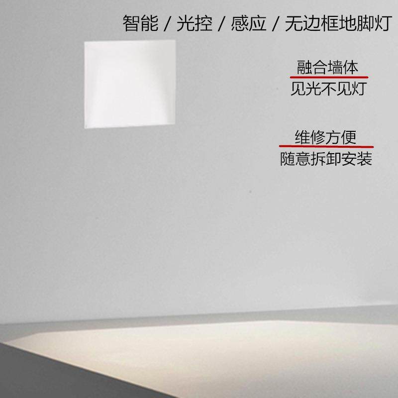 边框过道窄边地脚灯台阶灯楼梯步墙角嵌入梯酒店墙融合墙A-12271,家装灯饰光源,餐厅吊灯,淘宝优惠券,粉丝福利购,淘宝优惠卷