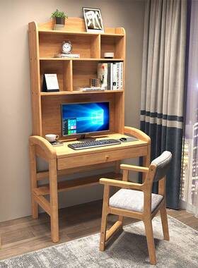 全木书桌书架VSE一体可儿升降童学习户桌家用卧室电脑桌办实公桌