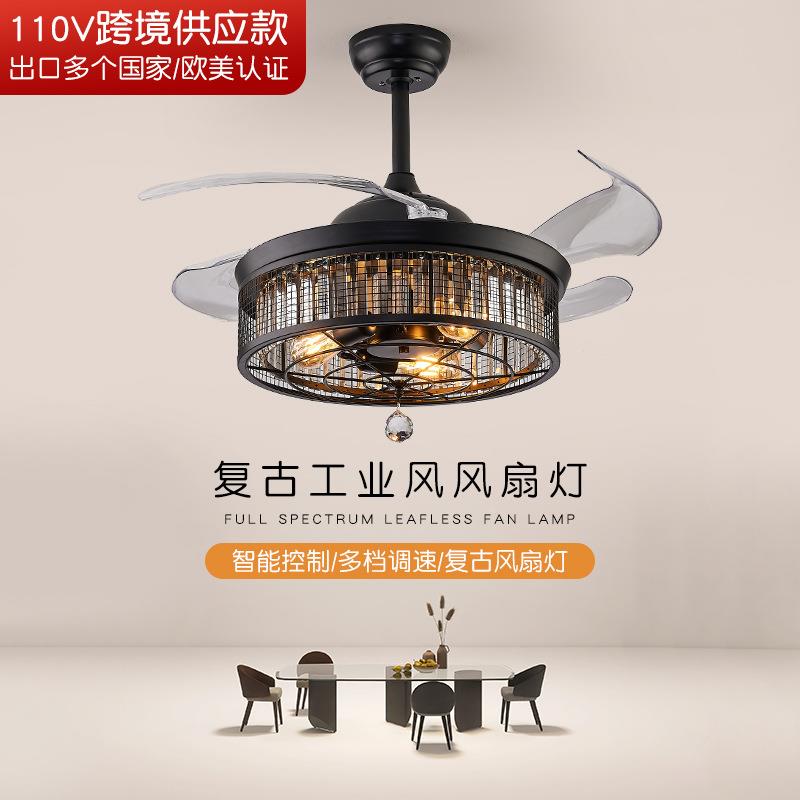 风扇灯客餐厅卧室书简静音智约吸顶能美HY-8369-式工业吊房扇灯