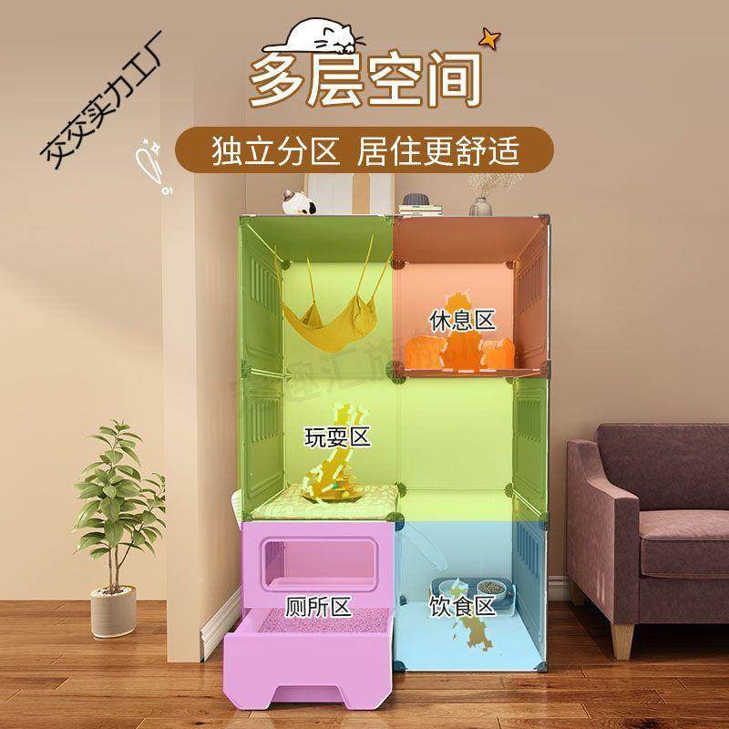 猫屋猫超墅大不猫砂一体554家用厕所自由窝空间盆室内占地猫别猫,宠物/宠物食品及用品,猫窝/屋/帐篷/沙发,淘宝优惠券,粉丝福利购,淘宝优惠卷