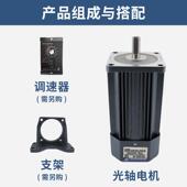 天力微型速电机I轴6W 300W5K12HVB0AC定速单相交减流调速光电机马