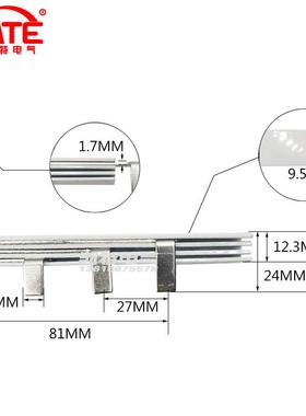 NNC型3P10C3P00T0A汇流排81间距紫铜2.0*1DZ1158空开断路器连接排