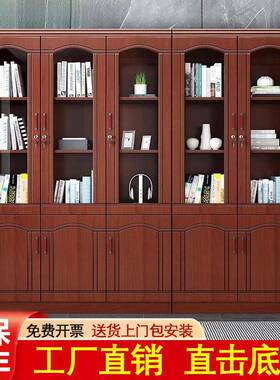 办公文件书柜书架落地书柜带玻璃门墙储物资柜料柜带锁收纳档靠案