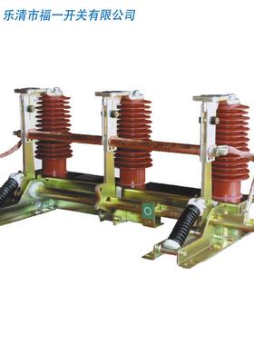 现货厂直供户高内压接地开关J5N1-24KV/31JN15-24K.5高压接地家开