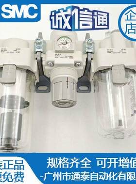 /SMC两联件207AC20A/AC3A/AC40A-0-02-03-04D/E/G/C/DGDE/CG/C0E-