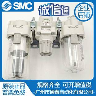 AC40A C0E SMC两联件207AC20A AC3A DGDE 04D