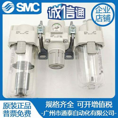 /SMC两联件207AC20A/AC3A/AC40A-0-02-03-04D/E/G/C/DGDE/CG/C0E-