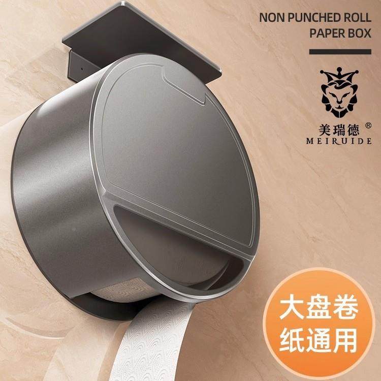 卫纸生间壁挂式架大卷纸酒盒92179075店商用公共厕所大盘纸盒巾筒,收纳整理,纸巾盒,淘宝优惠券,粉丝福利购,淘宝优惠卷