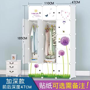 邮魔片树脂衣柜紫色变浪漫包886蒲公动英贴纸移可拆卸新款百组合