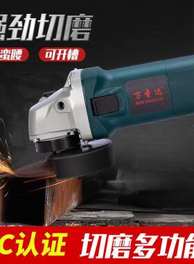 调速角磨机改电锯家用割XDU机打多功能大功率磨光抛光切磨电机动