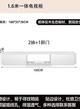 物实BGB厅木态板白色圆角电视柜客生储法式美式收纳茶几电视柜落
