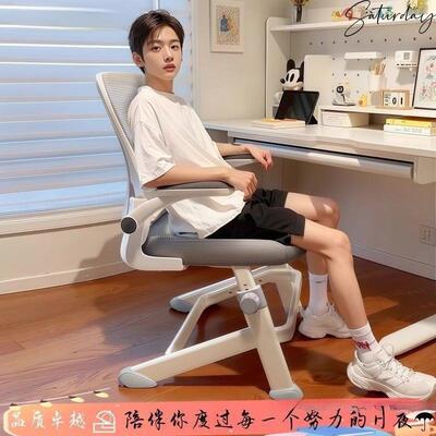 可QNL升降护脊学习青少年高中学生写字家用宿椅舍初书桌椅
