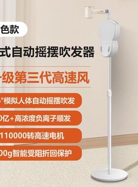 妃的牌立式家用儿童老人