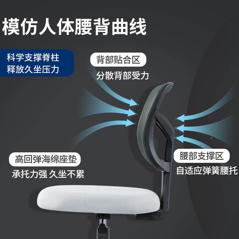 801小空间办公椅小型习电脑可调卧室椅子家椅用可学升节降旋转