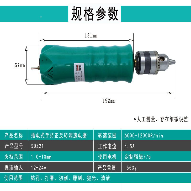反转电磨77用5微型家91电钻多功能钻孔机小型打磨机正手持电动工