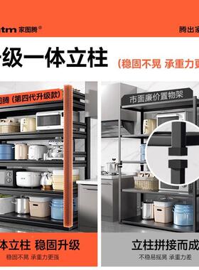 厨房置物DAQ炉架落多层地微波多功能收纳架子家烤箱锅架储物用架