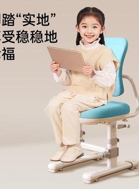 儿童学习椅儿童追背童59799写字椅学生习专用儿童升降椅学儿椅生