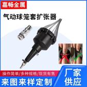 气动球笼套扩张器更液工压扩张器汽车防尘套换具动546气球笼套扩