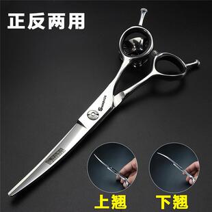 美发剪剪柳叶A左字剪翘剪6418寸发型师理发剪刀右手刀通用