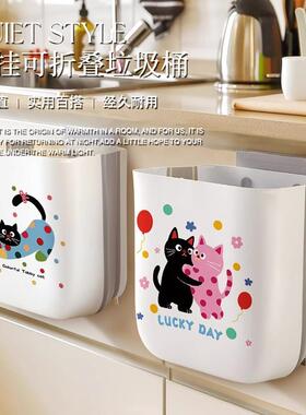 厨房垃圾桶挂式折分类可叠ISQ橱门壁挂卫柜生意间厕所收纳纸篓创