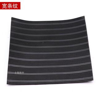 防滑绝牛缘橡BWT胶板圆橡胶皮橘皮点叶纹橡柳胶皮垫棚马棚垫