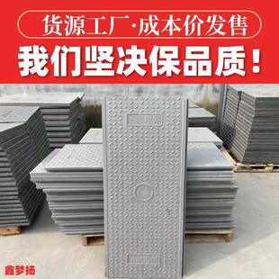 复合电缆沟板水树脂材质强电井盖板供电站配电所地沟弱MZA下道盖