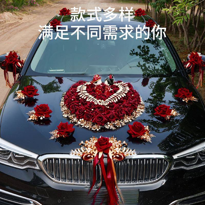 婚车装饰高车头花结婚JI515615车队装级主车花婚礼车花饰迎亲车花