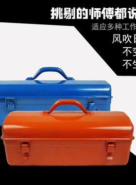 厂家供Y-4箱30工具箱应五金工具613具箱铁皮五金收纳带隔层工箱