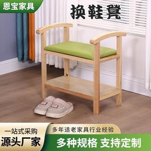 适老化换鞋凳实木助OMW卧室年穿鞋凳养老院家具老人寓公力起身换