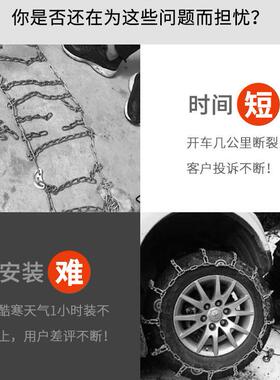 冬季雪地钢链2加汽车36477卡车应急脱困防滑链锰泥2地粗面包车雪